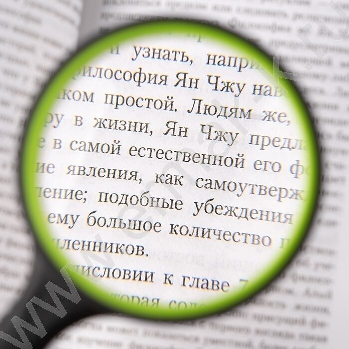 Лупа  75мм 6кратное увеличение /прорезин. ручка | Фото 4