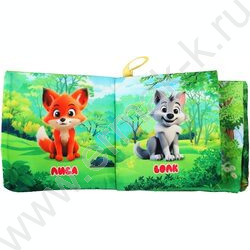 Книга-шуршалка "Лесные животные" 8.5*8.5см NEW | Фото 3
