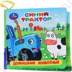 Книга-шуршалка "Синий трактор.Домашние животные" 8.5*8.5см NEW | Фото 1
