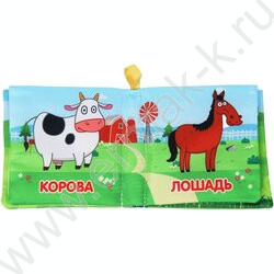 Книга-шуршалка "Синий трактор.Домашние животные" 8.5*8.5см NEW | Фото 3