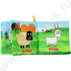 Книга-шуршалка "Синий трактор.Домашние животные" 8.5*8.5см NEW | Фото 4