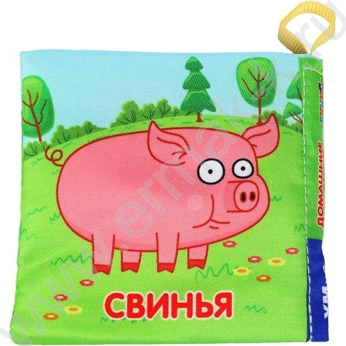 Книга-шуршалка "Синий трактор.Домашние животные" 8.5*8.5см | Фото 5