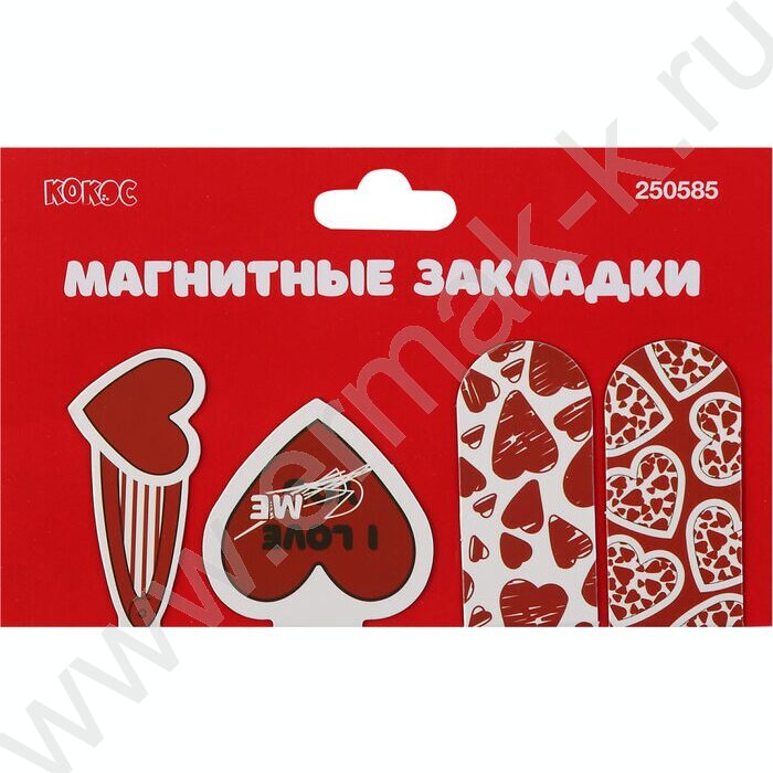 Закладки магнитные "Сердечки" набор 4шт | Фото 1