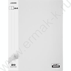 Папка  20 файлов JUST WHITE, белая 0,65мм, фактура "soft-touch", с внутренним карманом 160мкм NEW | Фото 1