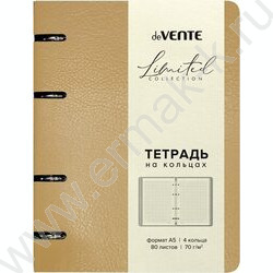 Тетрадь  80л А5 клетка/кольца /гибкая обл. искус. кожа /бежевая NEW | Фото 1