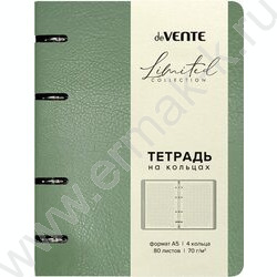 Тетрадь  80л А5 клетка/кольца /гибкая обл. искус. кожа /мятно-зеленая NEW | Фото 1