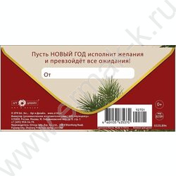 Конверт д/денег  83*167мм  "Чудесного Нового года" NEW | Фото 2