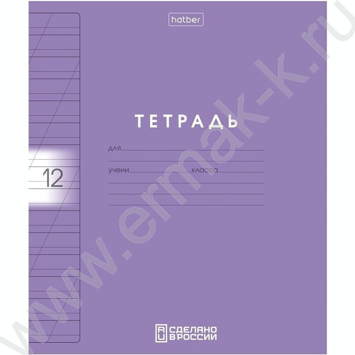 Тетрадь  12л линейка косая с пластиковой обложкой "Color Set" ассорти | Фото 2