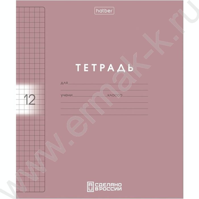 Тетрадь  12л клетка пл.обл."Color Set" ассорти | Фото 5