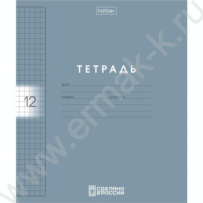 Тетрадь  12л клетка пл.обл."Color Set" ассорти | Фото 6