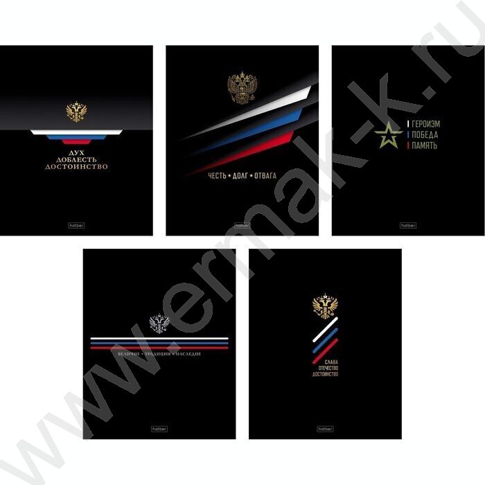 Тетрадь  48л клетка "Россия" /глянец/ 5видов | Фото 1