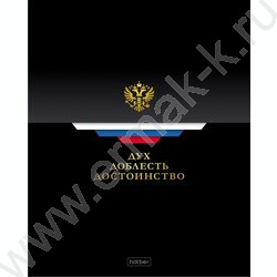 Тетрадь  48л клетка "Россия" /глянец/ 5видов NEW | Фото 2