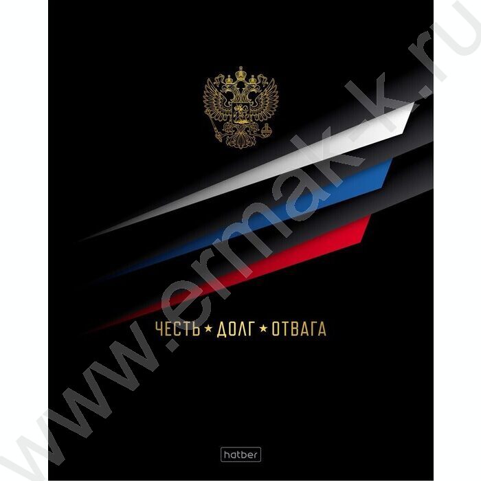 Тетрадь  48л клетка "Россия" /глянец/ 5видов | Фото 3