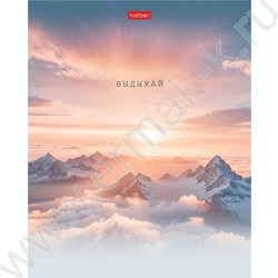 Тетрадь  96л клетка "В моменте" /ламинация Soft-touch/ 5видов NEW | Фото 4