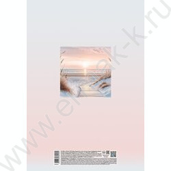 Тетрадь  96л клетка "В моменте" /ламинация Soft-touch/ 5видов NEW | Фото 7