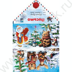 Письмо Деду Морозу! Песни и пляски у елки NEW | Фото 1