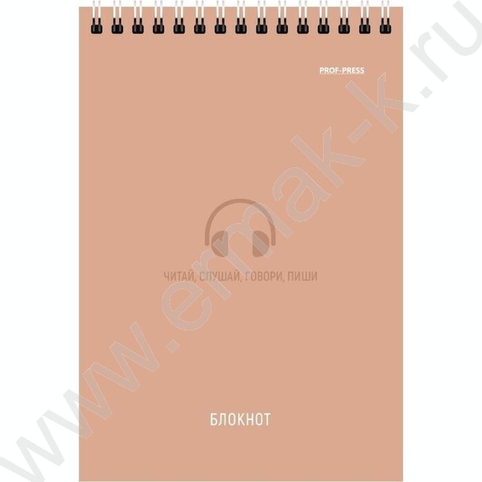 Блокнот  40л А6 спираль "Минималистичный дизайн-2" ассорти | Фото 2