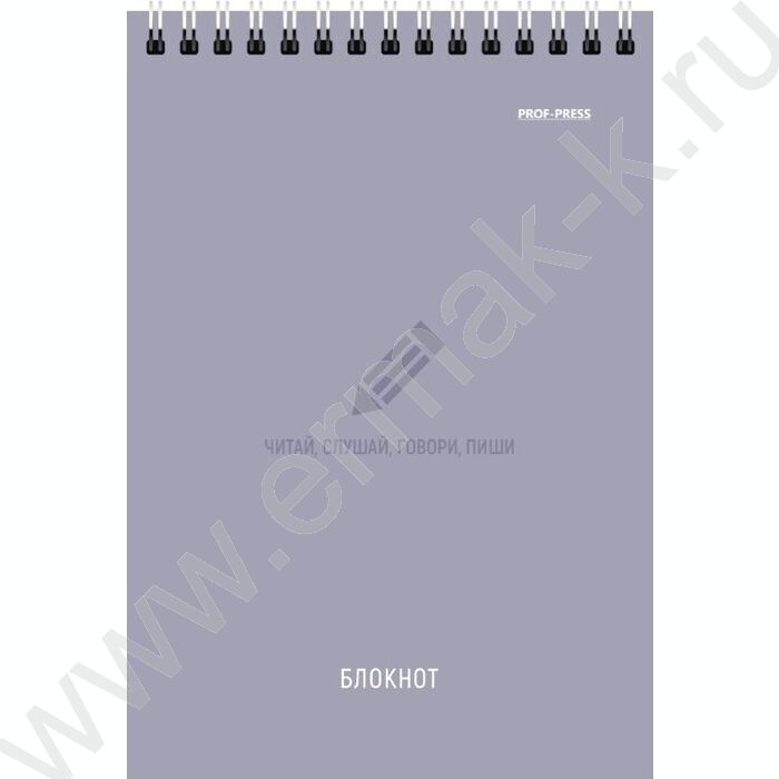 Блокнот  40л А6 спираль "Минималистичный дизайн-2" ассорти | Фото 4