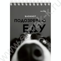 Блокнот  40л А6 спираль "Смешные питомцы" ассорти NEW | Фото 2
