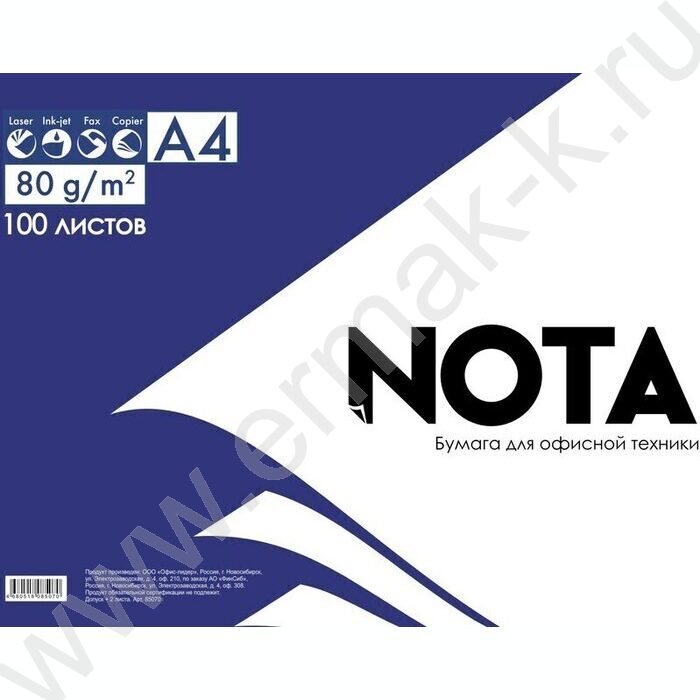 Бумага А4  80г/мкв 100л 96%бел "Nota" | Фото 1