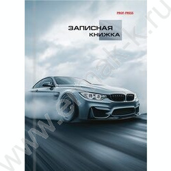 Зап. книжка 96л А6 тв.обл  "Дерзкий автомобиль-1" /глянец/ NEW | Фото 2