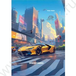 Зап. книжка 48л А7 тв.обл  "Микс авто-3" /глянец/ NEW | Фото 1