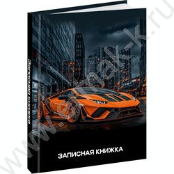 Зап. книжка  64л А7 тв.обл  "Красивые автомобили-7" /глянец/ NEW | Фото 1