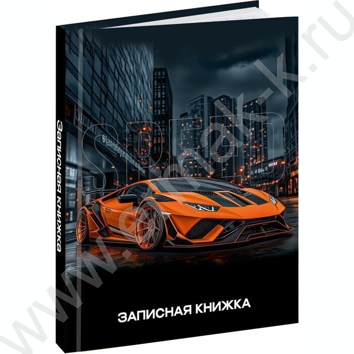 Зап. книжка  64л А7 тв.обл  "Красивые автомобили-7" /глянец/ | Фото 1