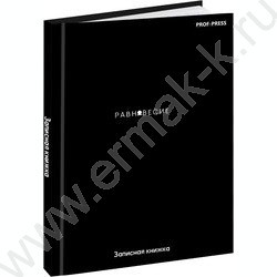 Зап. книжка  64л А7 тв.обл  "Цвет и минимализм-7" /глянец/ NEW | Фото 1