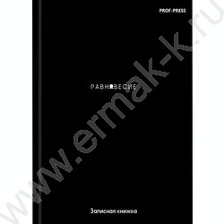 Зап. книжка  64л А7 тв.обл  "Цвет и минимализм-7" /глянец/ NEW | Фото 2