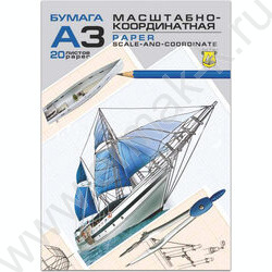 Бумага масштабная А3  20л планшет NEW | Фото 1