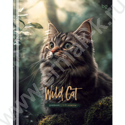 Дневник 1-11кл. /тв.обл./мат.лам "Wild cat" | Фото 1