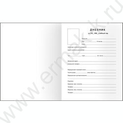 Дневник 1-11кл. /тв.обл./мат.лам "Wild cat" | Фото 2