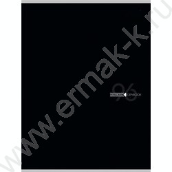 Тетрадь  96л А4 клетка "Минимализм в чёрном-6" NEW | Фото 1