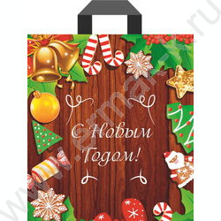 Пакет петлевой 28*34см Волшебный праздник NEW | Фото 1