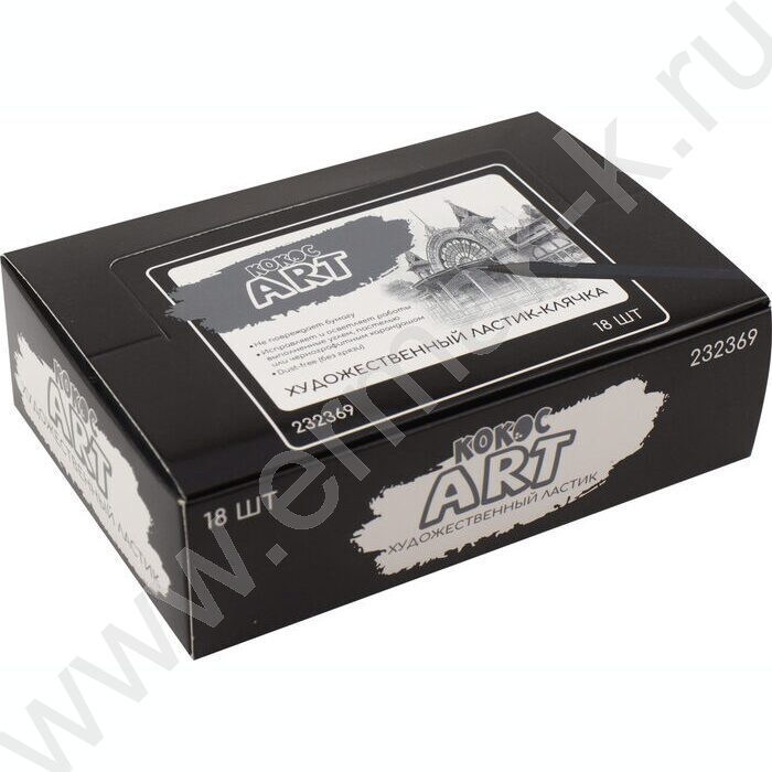 Ластик Клячка 40*35*10мм,каучук,пластиковый футляр,цвет серый | Фото 2