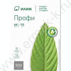 Бумага А4 "Илим Профи" 500л/ А класс NEW | Фото 2
