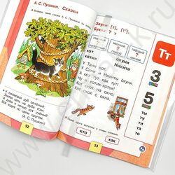 Закладки-ляссе самоклеящиеся матово-прозрачные /упаковка 6шт/ NEW | Фото 6