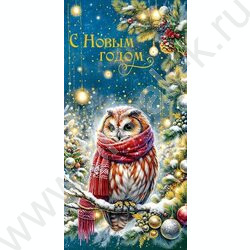 Конверт д/денег  83*167мм  "С Новым Годом" NEW | Фото 1