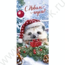 Конверт д/денег  83*167мм  "С Новым Годом!" NEW | Фото 1