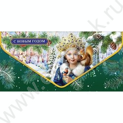 Конверт д/денег  83*167мм  "С Новым Годом!" NEW | Фото 1