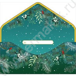 Конверт д/денег  83*167мм  "С Новым Годом!" NEW | Фото 2