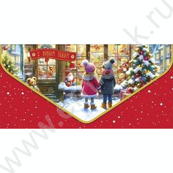 Конверт д/денег  83*167мм  "С Новым Годом!" NEW | Фото 1