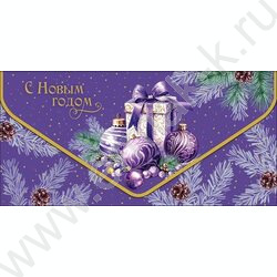 Конверт д/денег  83*167мм  "С Новым Годом!" NEW | Фото 1