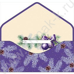 Конверт д/денег  83*167мм  "С Новым Годом!" NEW | Фото 2