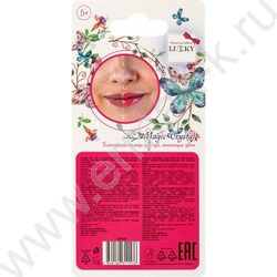 Помада для губ блестящая Magic Crystal,меняющая цвет на розовый,цвет фиолетовый с блестками,с ар NEW | Фото 6