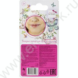 Помада-бальзам для губ Конфетти,прозрачная с оранж.блестками с ароматом персика NEW | Фото 4