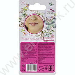 Помада-бальзам для губ Конфетти,прозрачная с перламутр.блестками с ароматом ванили NEW | Фото 4