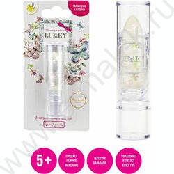 Помада-бальзам для губ Конфетти,прозрачная с перламутр.блестками с ароматом ванили NEW | Фото 5