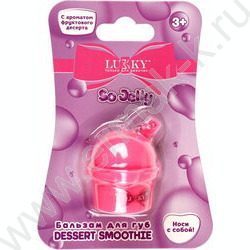 Бальзам для губ Dessert Smoothie,с блёстками,роз.,с ароматом фруктового десерта NEW | Фото 1